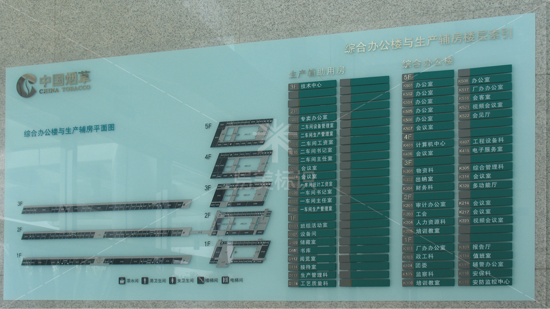 易美联合标识设计