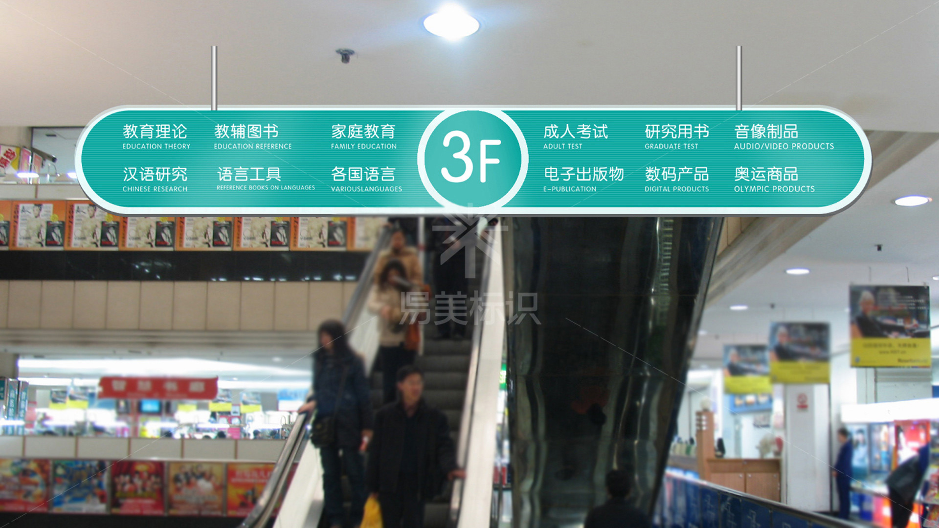 易美联合标识设计
