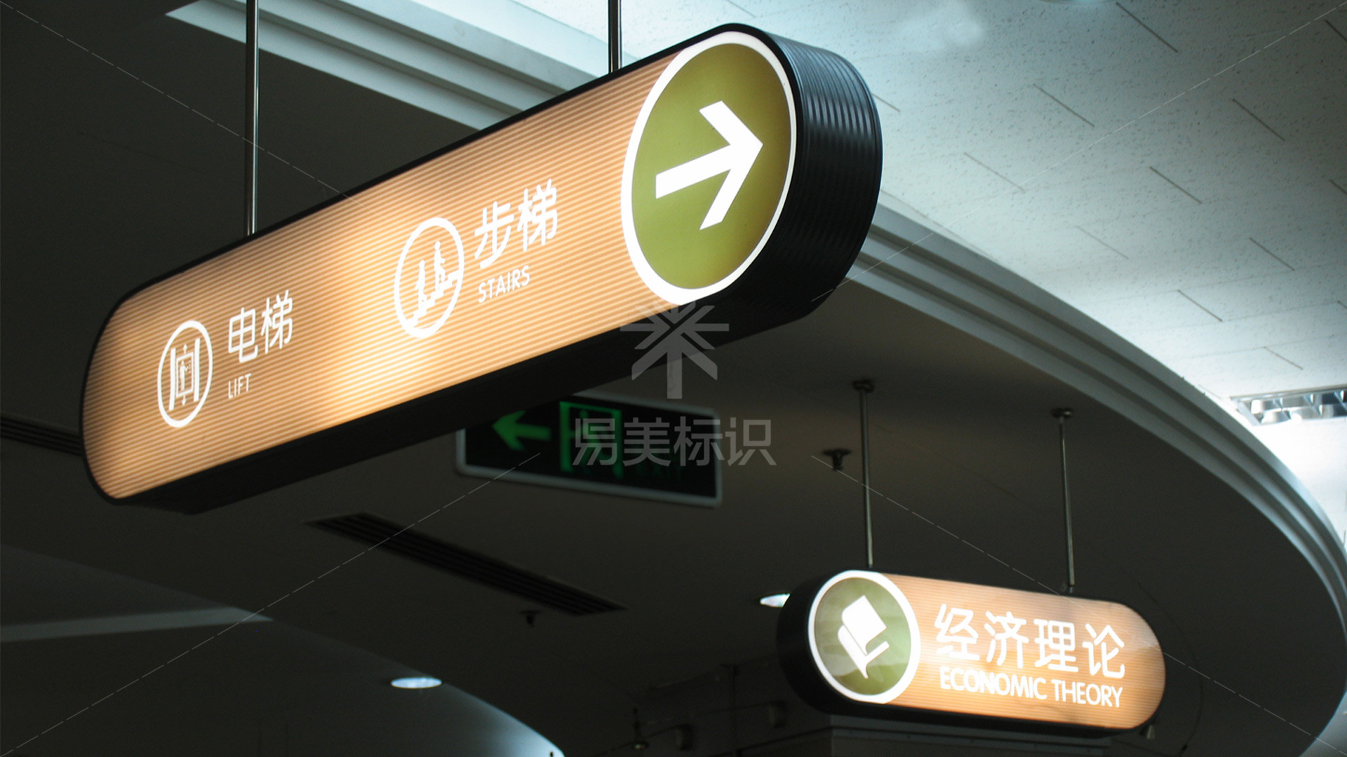 易美联合标识设计