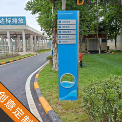 人水和谐，稻田助力“重庆水务集团豪洋8个厂区”标识系统设计