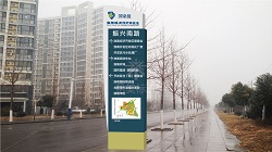 淮南经济技术开发区形象标识系统设计